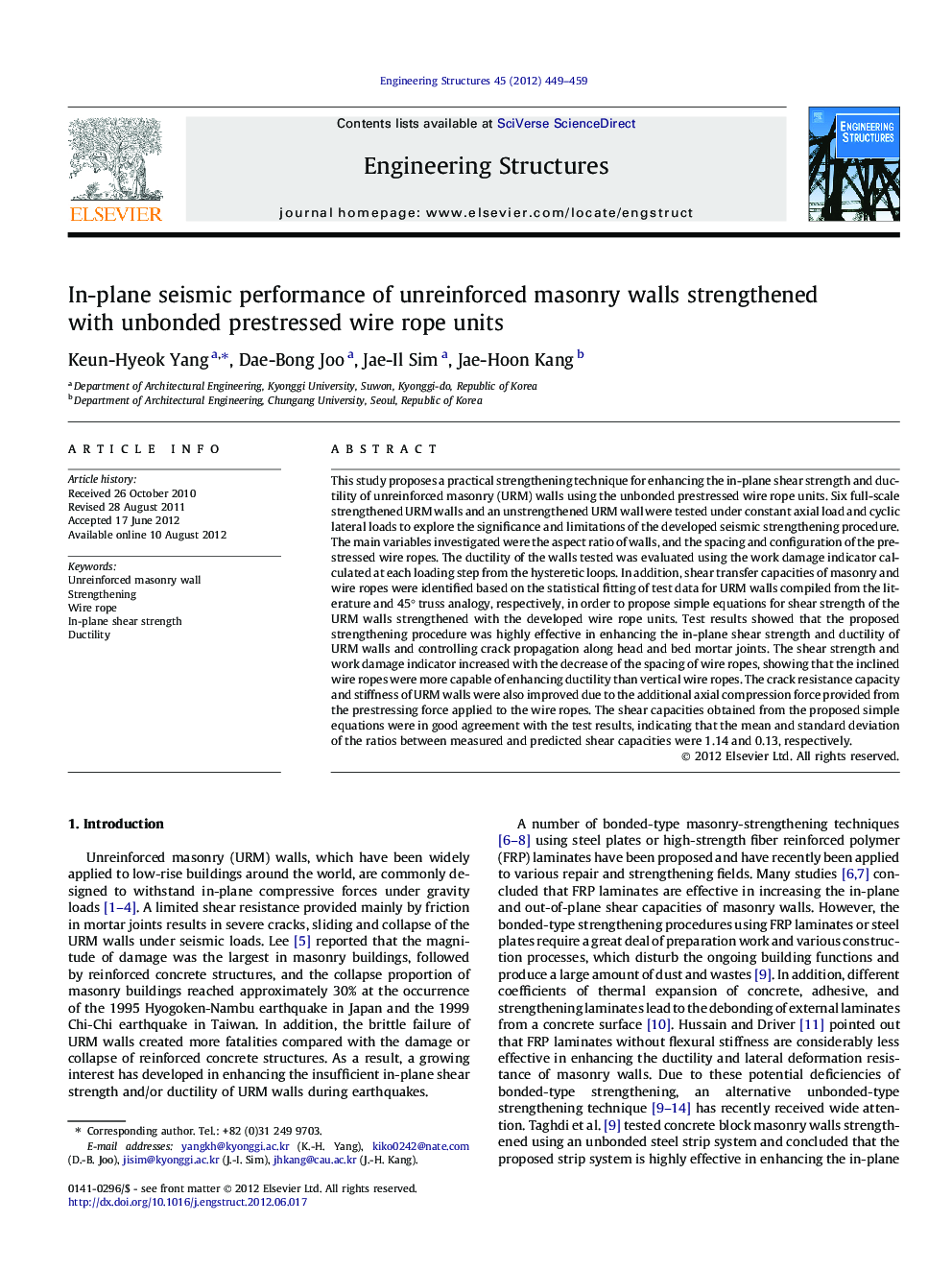 In-plane seismic performance of unreinforced masonry walls strengthened with unbonded prestressed wire rope units