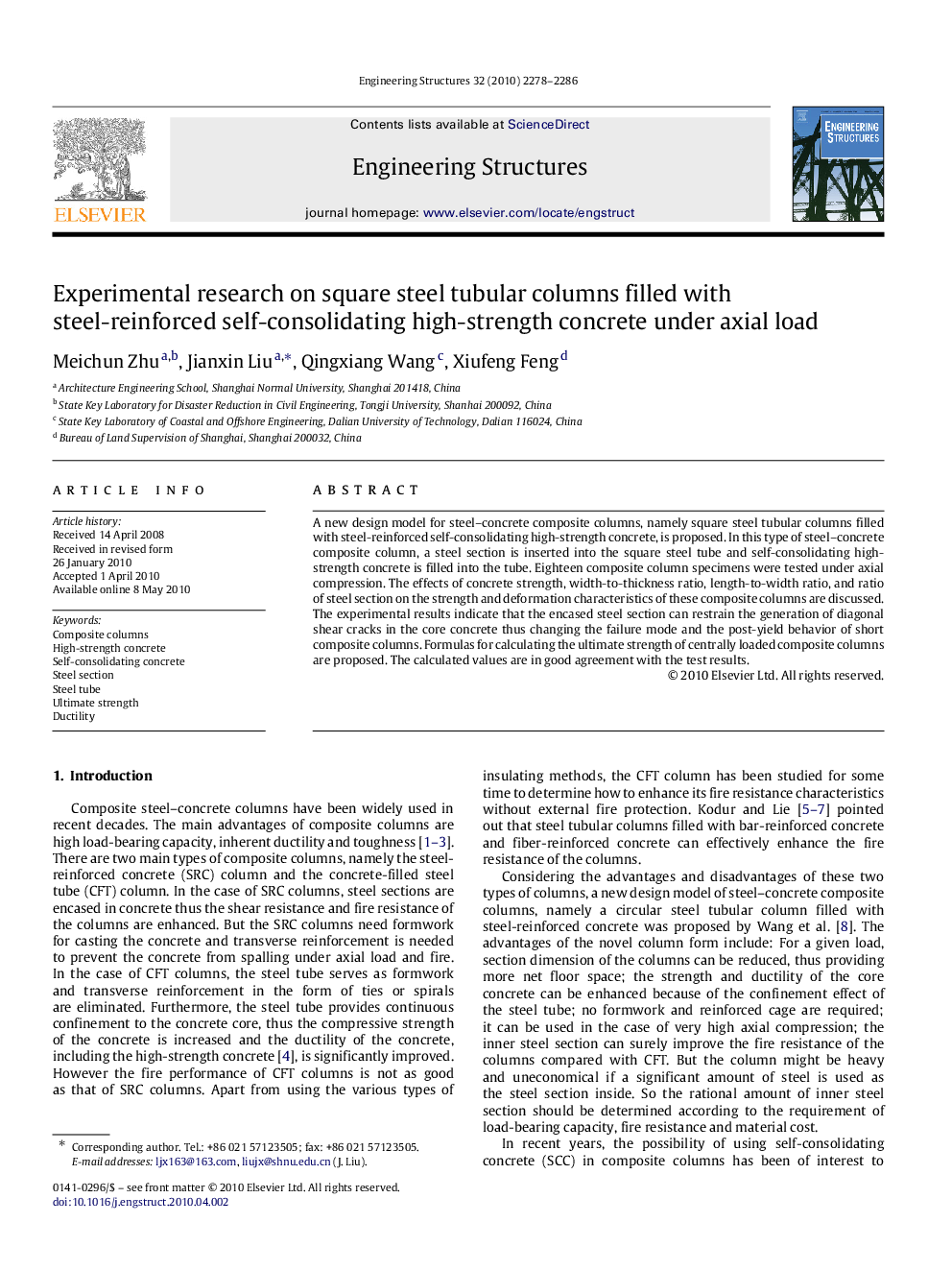 Experimental research on square steel tubular columns filled with steel-reinforced self-consolidating high-strength concrete under axial load