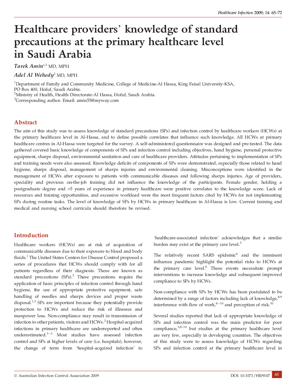 Healthcare providers' knowledge of standard precautions at the primary healthcare level in Saudi Arabia