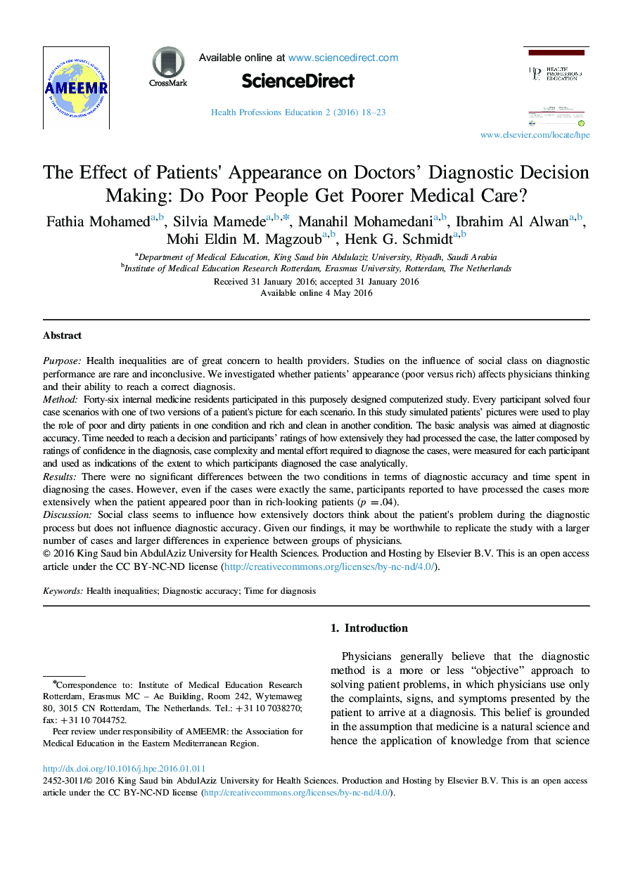 The Effect of Patients׳ Appearance on Doctors’ Diagnostic Decision Making: Do Poor People Get Poorer Medical Care? 