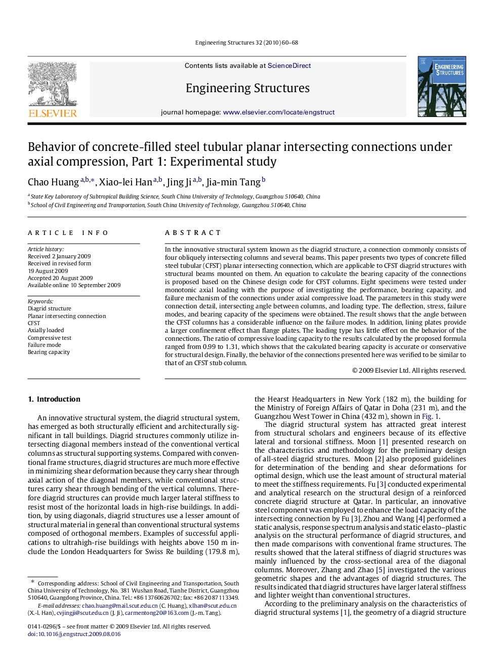 Behavior of concrete-filled steel tubular planar intersecting connections under axial compression, Part 1: Experimental study