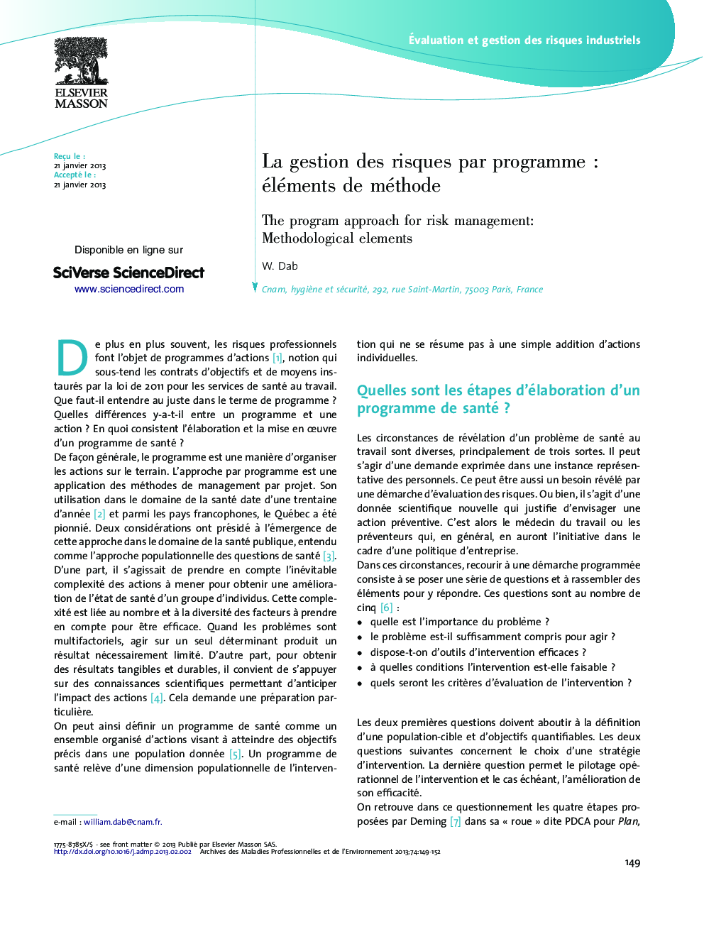 عکس صفحه اول مقاله: La gestion des risques par programme : éléments de méthode La gestion des risques par programme : éléments de méthode