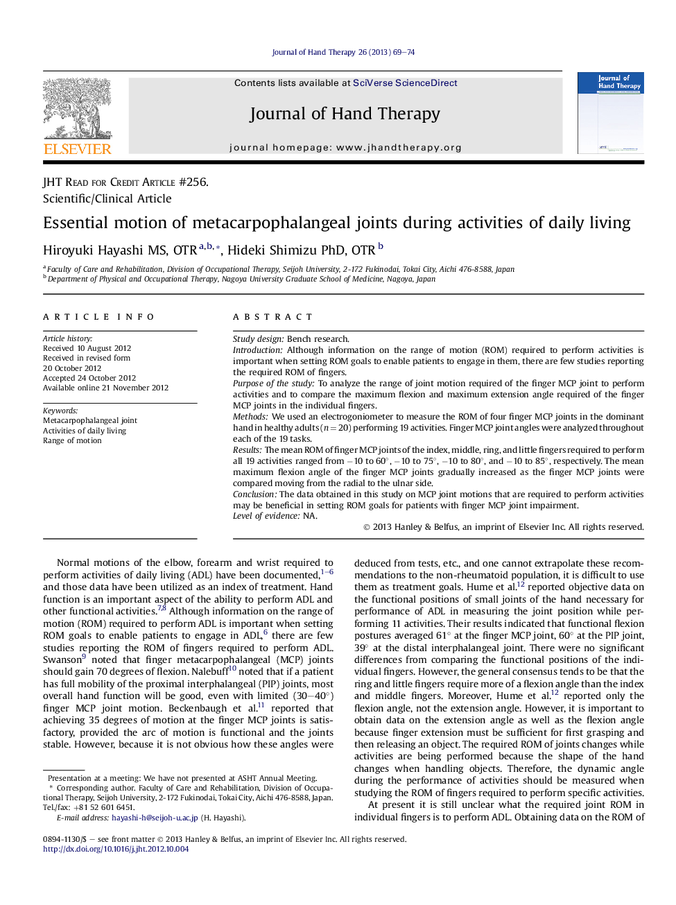 Essential motion of metacarpophalangeal joints during activities of daily living