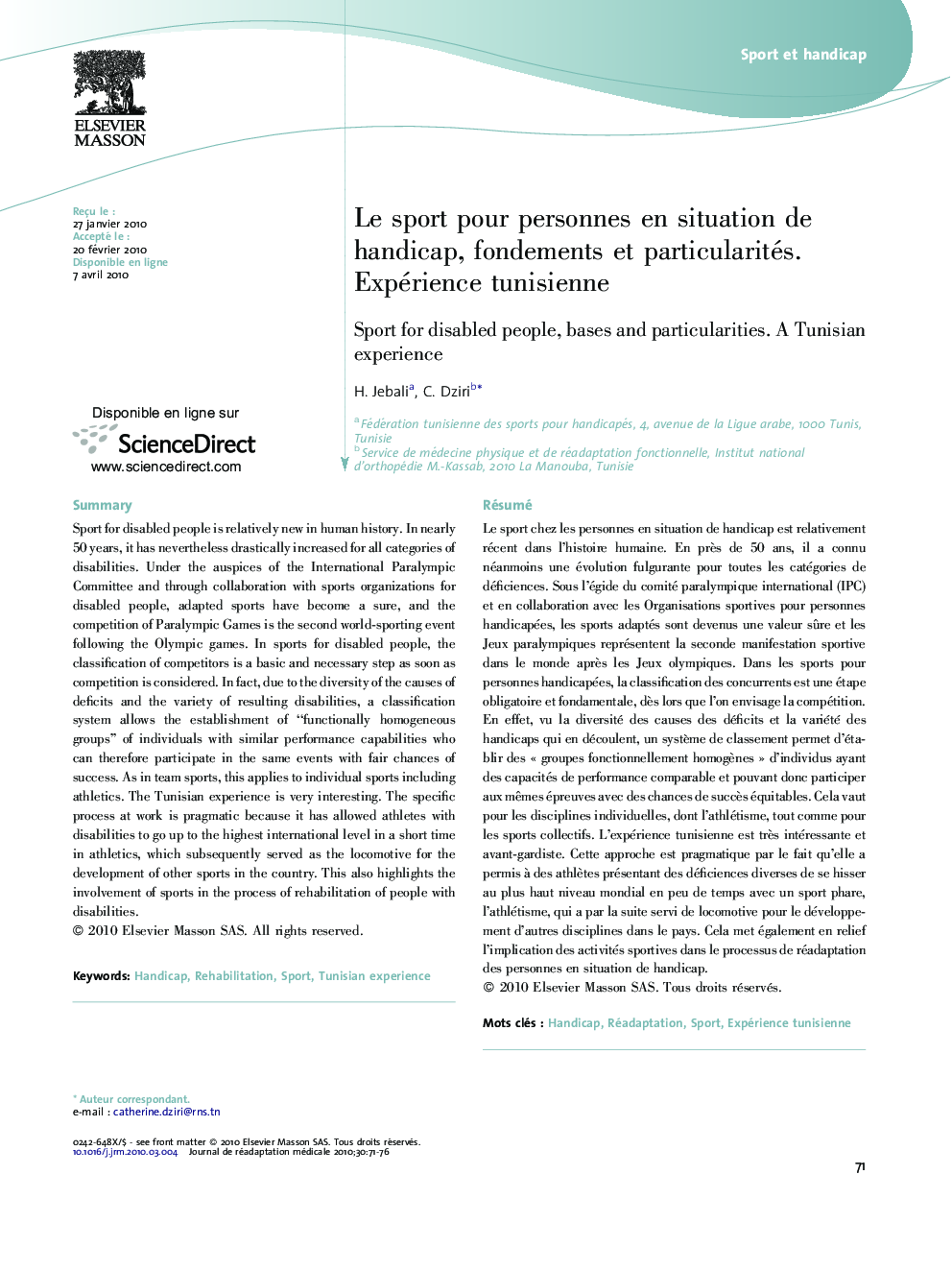 Le sport pour personnes en situation de handicap, fondements et particularités. Expérience tunisienne