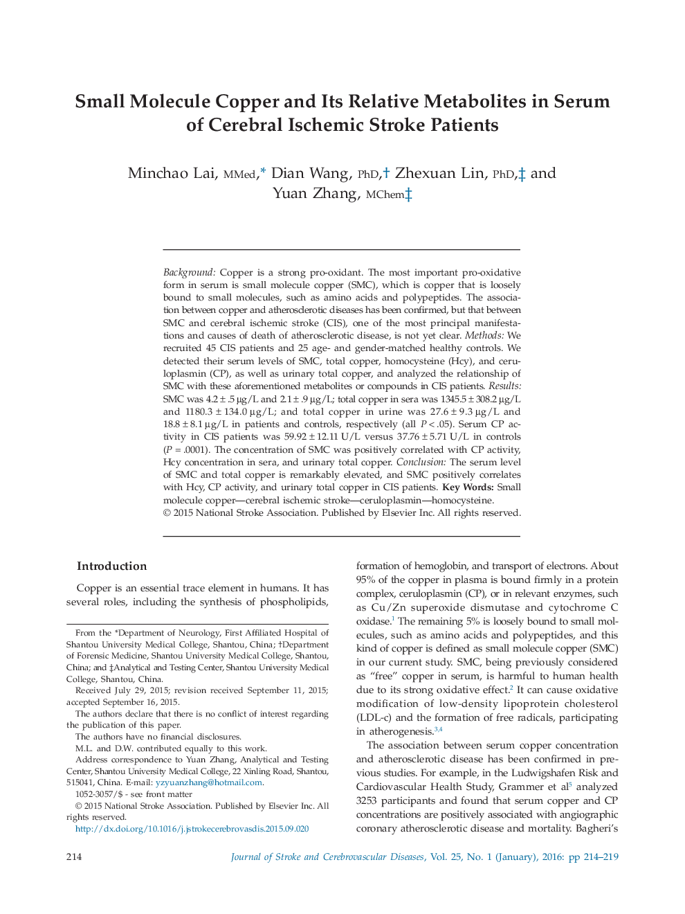 مس مولکولی کوچک و متابولیت نسبی آن در سرم بیماران مبتلا به سکته مغزی ایسکمیک مغزی