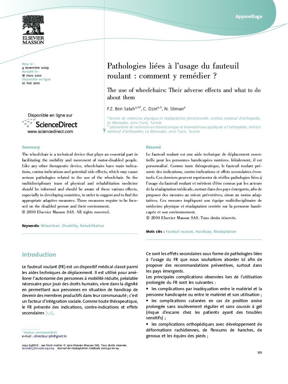 Pathologies liées Ã  l'usage du fauteuil roulantÂ : comment y remédierÂ ?