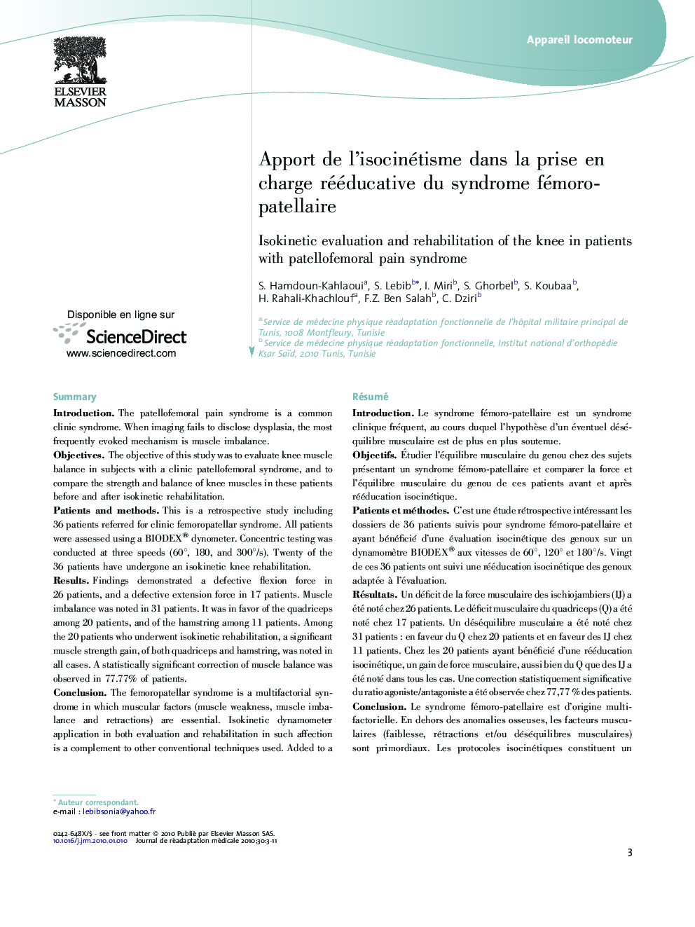 Apport de l'isocinétisme dans la prise en charge rééducative du syndrome fémoro-patellaire