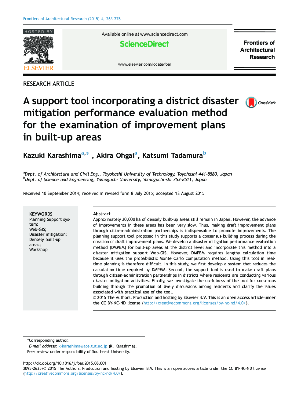 A support tool incorporating a district disaster mitigation performance evaluation method for the examination of improvement plans in built-up areas 