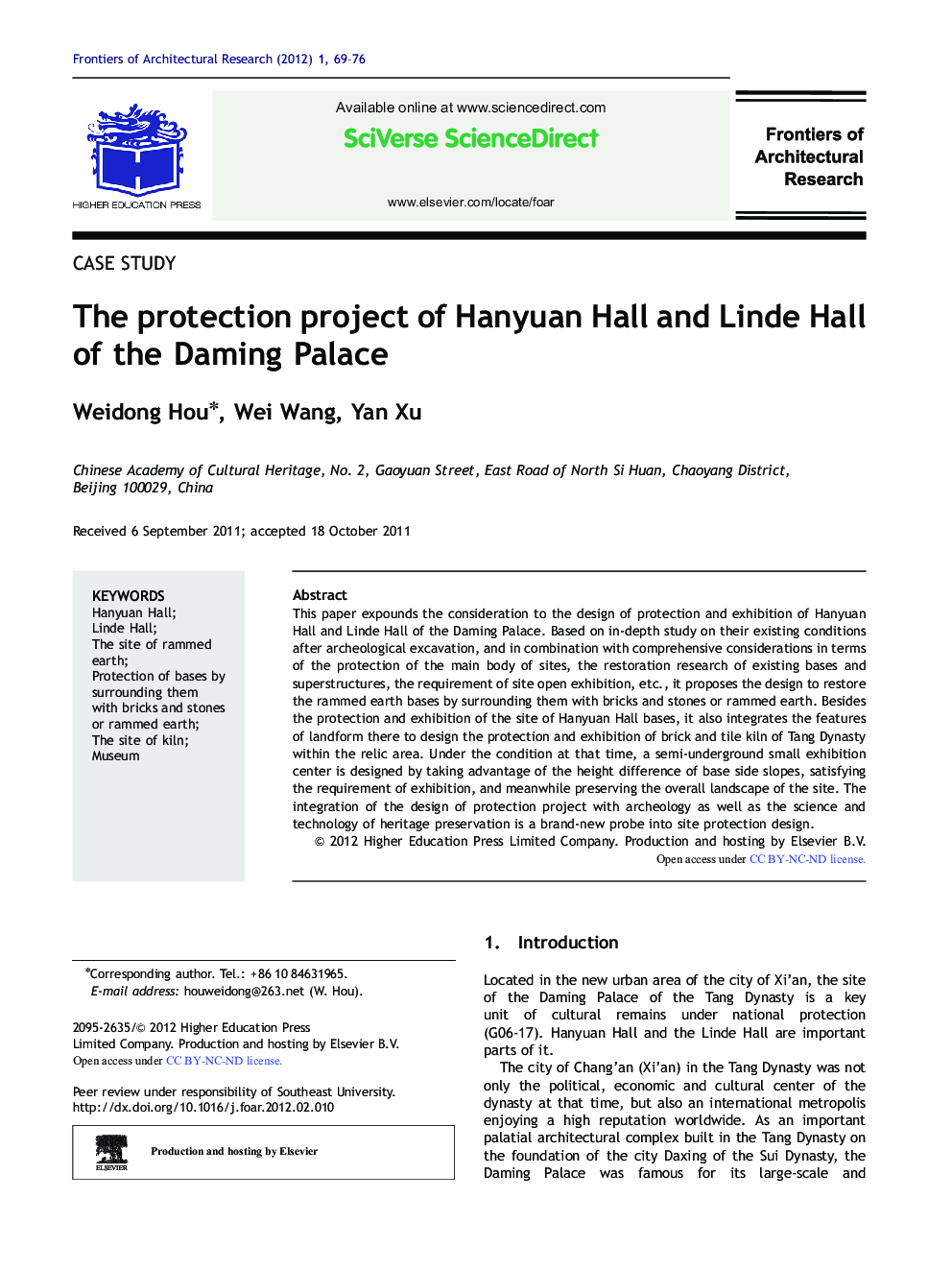 The protection project of Hanyuan Hall and Linde Hall of the Daming Palace
