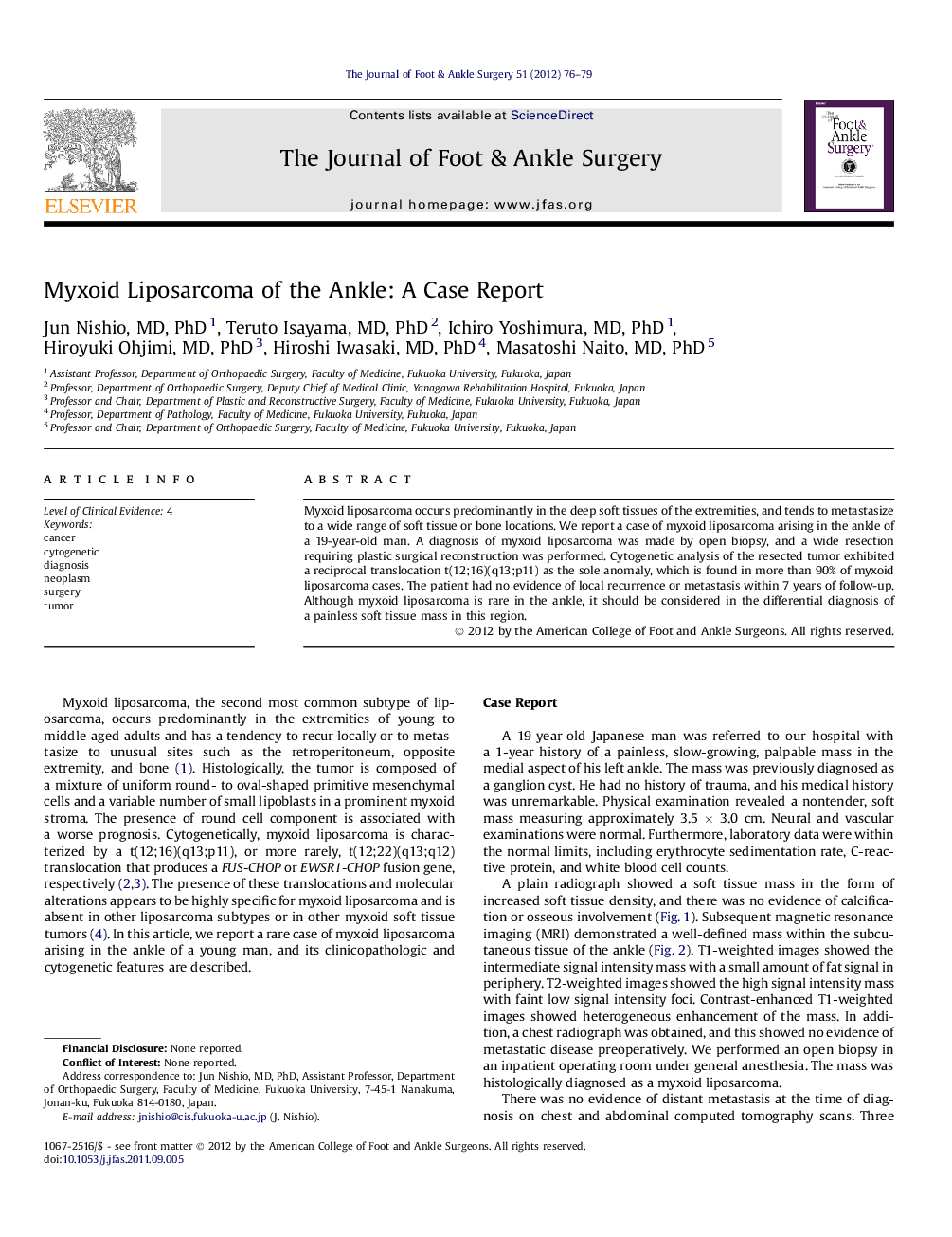 Myxoid Liposarcoma of the Ankle: A Case Report 