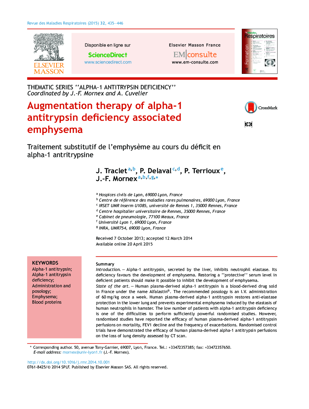 درمان تقویت آمفیزم مرتبط با کمبود آنتی تریپسین آلفا 1 