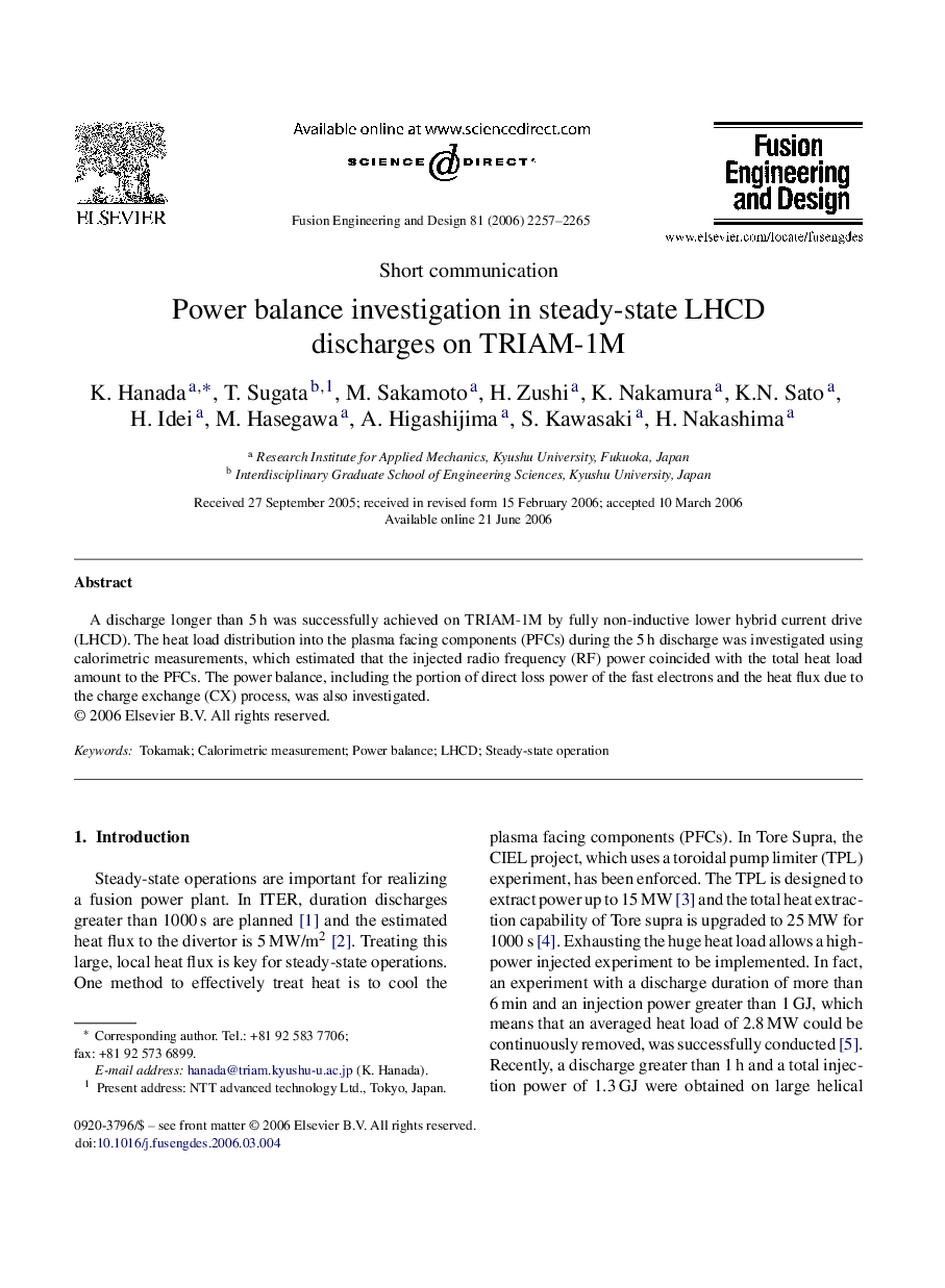 Power balance investigation in steady-state LHCD discharges on TRIAM-1M