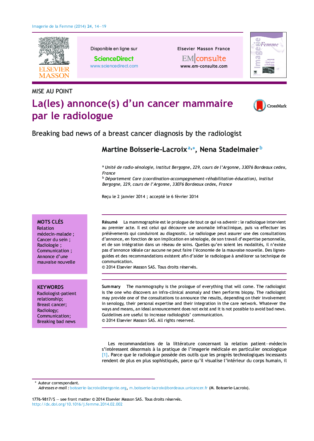 اعلام (ها) سرطان پستان توسط رادیولوژیست 