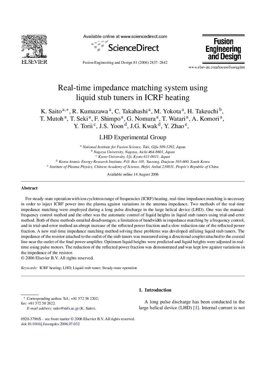 Real-time impedance matching system using liquid stub tuners in ICRF heating