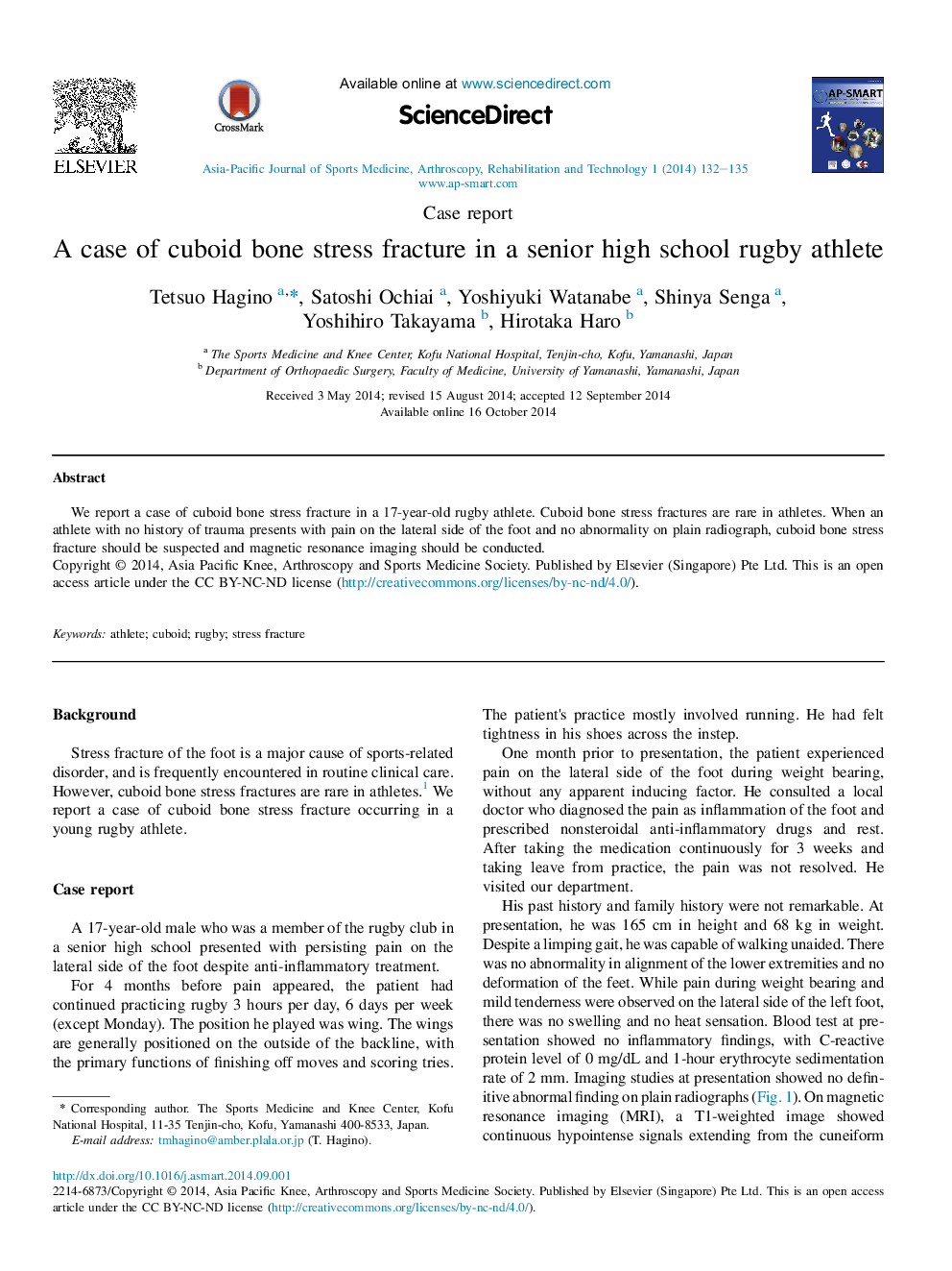 A case of cuboid bone stress fracture in a senior high school rugby athlete