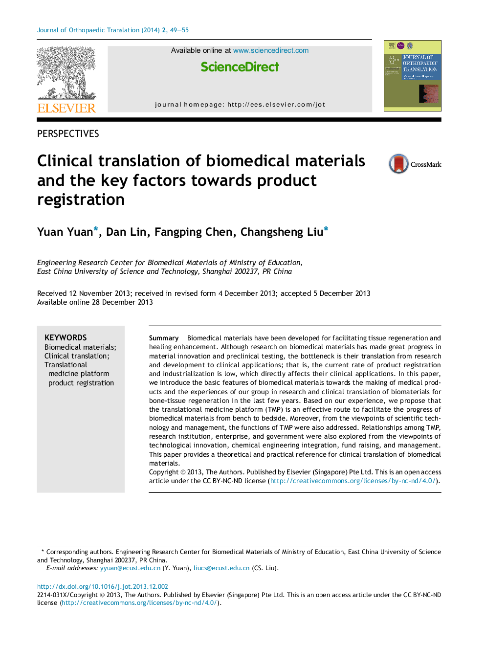 Clinical translation of biomedical materials and the key factors towards product registration