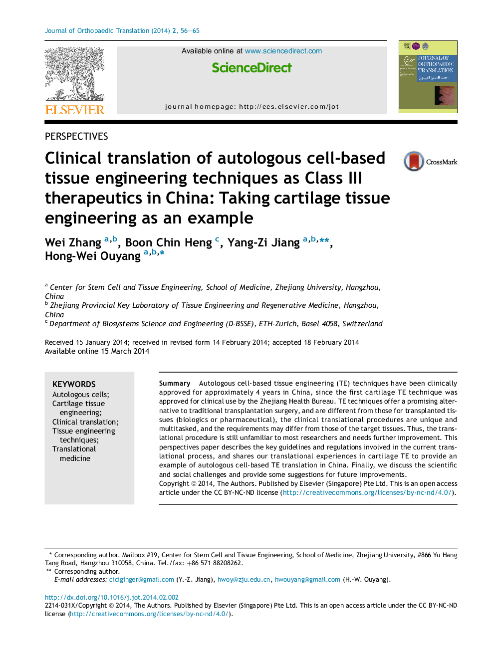 Clinical translation of autologous cell-based tissue engineering techniques as Class III therapeutics in China: Taking cartilage tissue engineering as an example