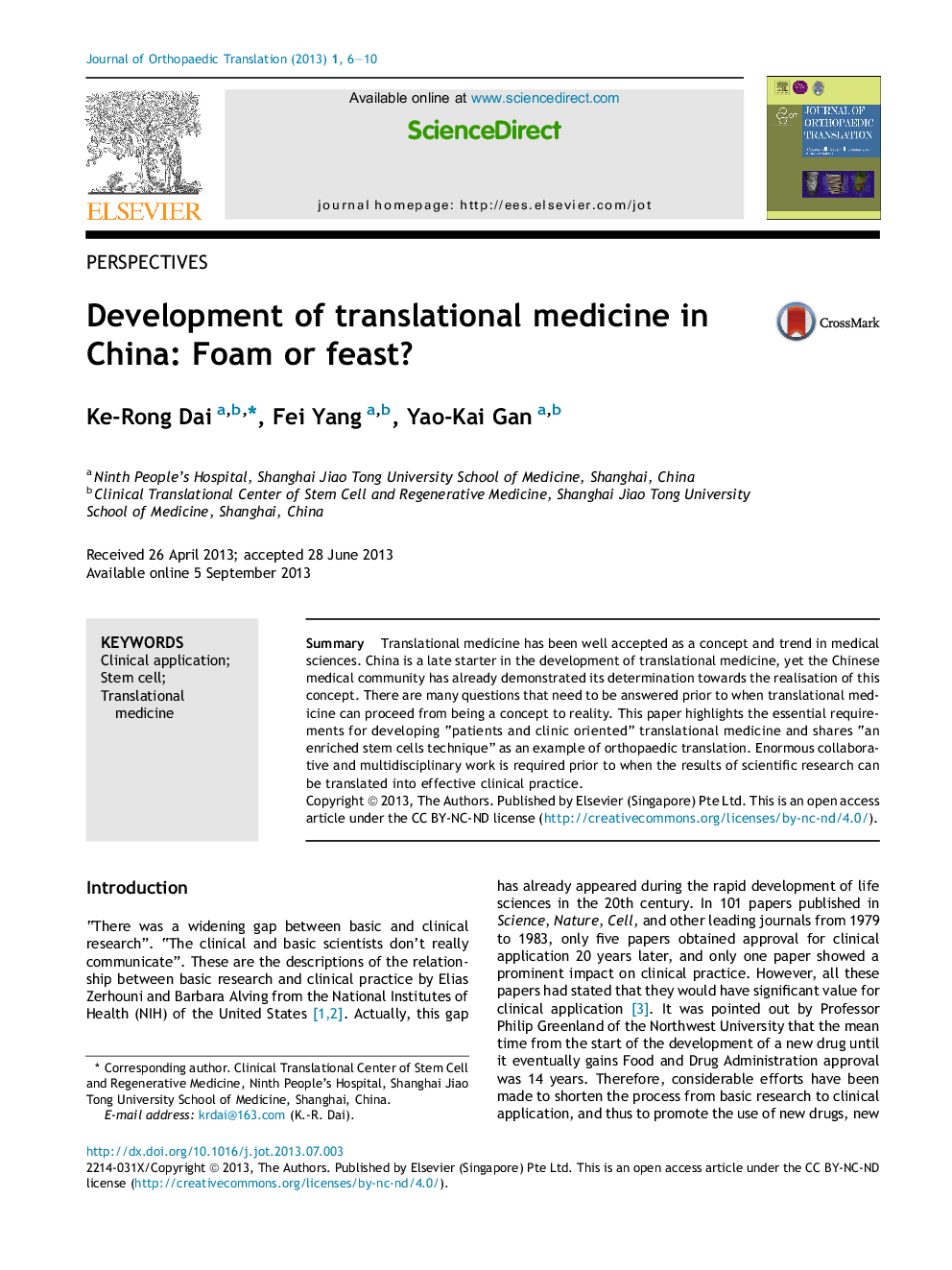 Development of translational medicine in China: Foam or feast?