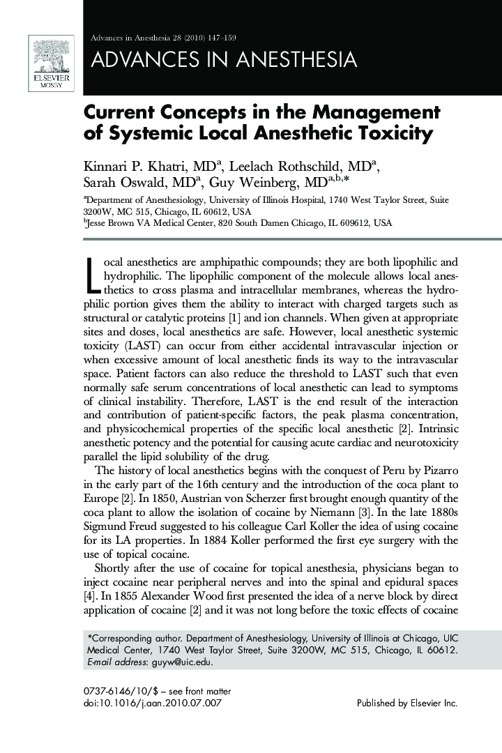 عکس صفحه اول مقاله: Current Concepts in the Management of Systemic Local Anesthetic Toxicity Current Concepts in the Management of Systemic Local Anesthetic Toxicity