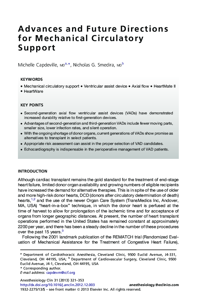 Advances and Future Directions for Mechanical Circulatory Support