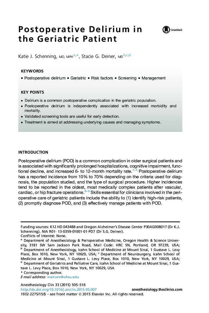 Postoperative Delirium in the Geriatric Patient