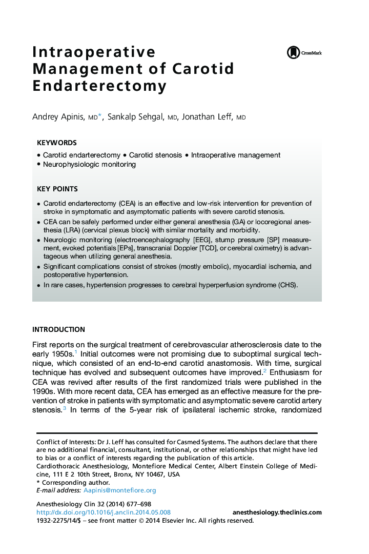 Intraoperative Management of Carotid Endarterectomy