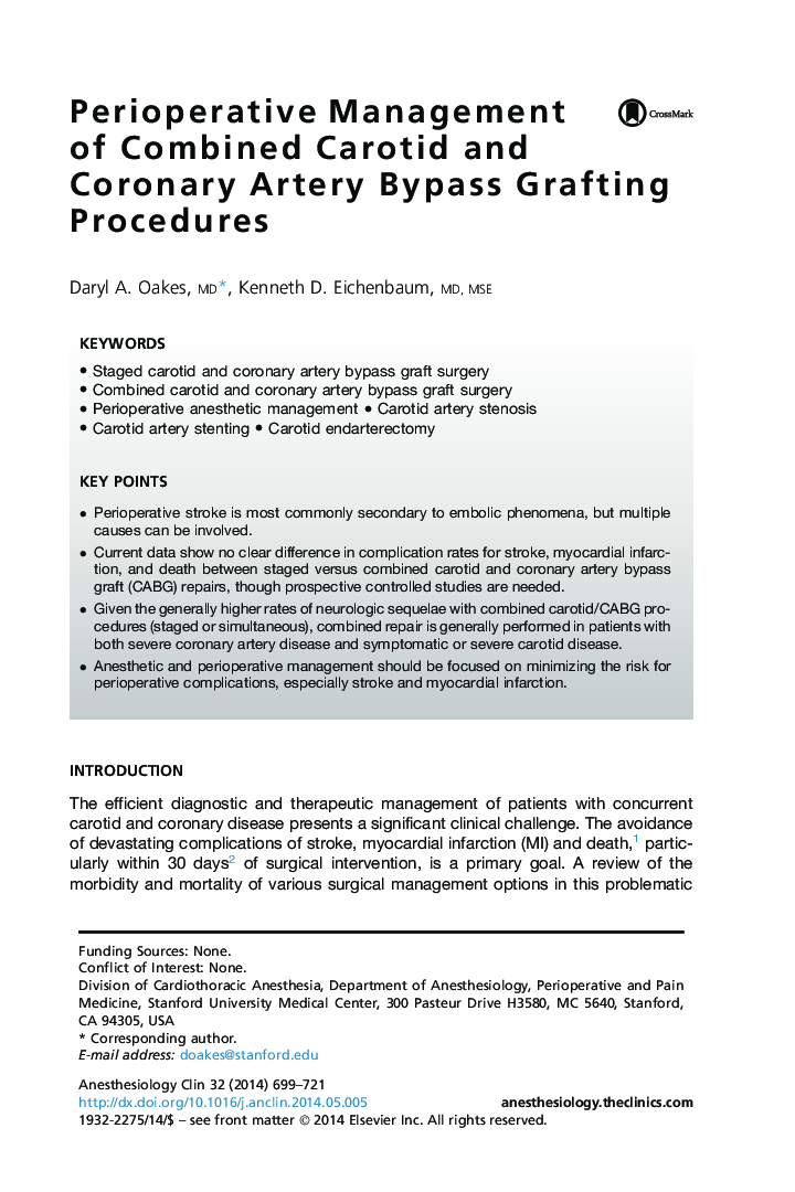 Perioperative Management of Combined Carotid and Coronary Artery Bypass Grafting Procedures
