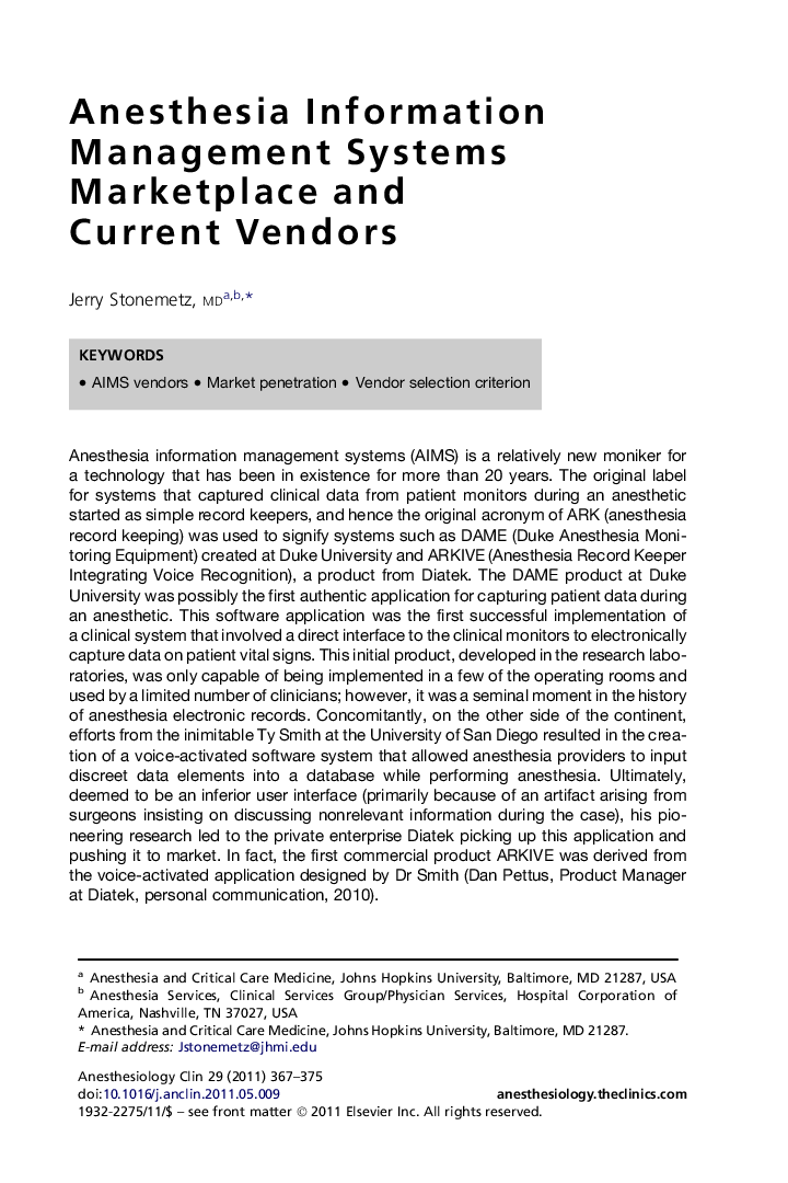 Anesthesia Information Management Systems Marketplace and Current Vendors