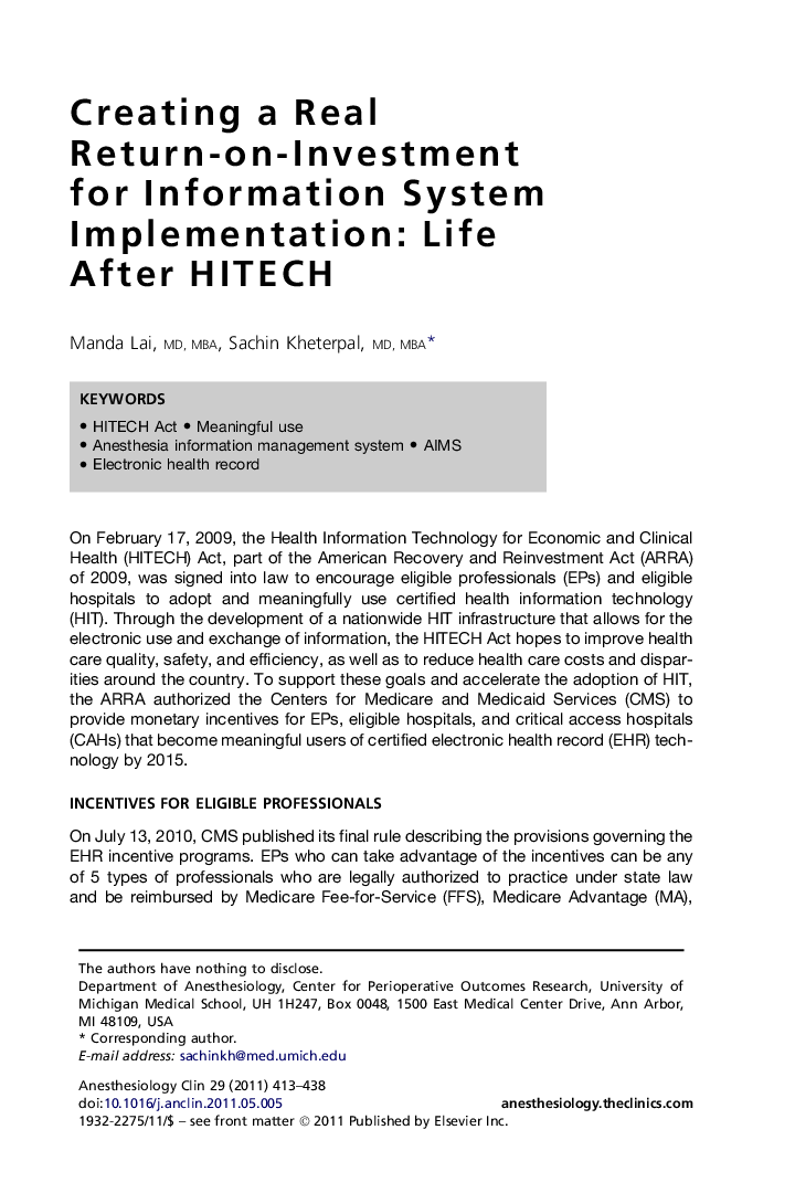 Creating a Real Return-on-Investment for Information System Implementation: Life After HITECH