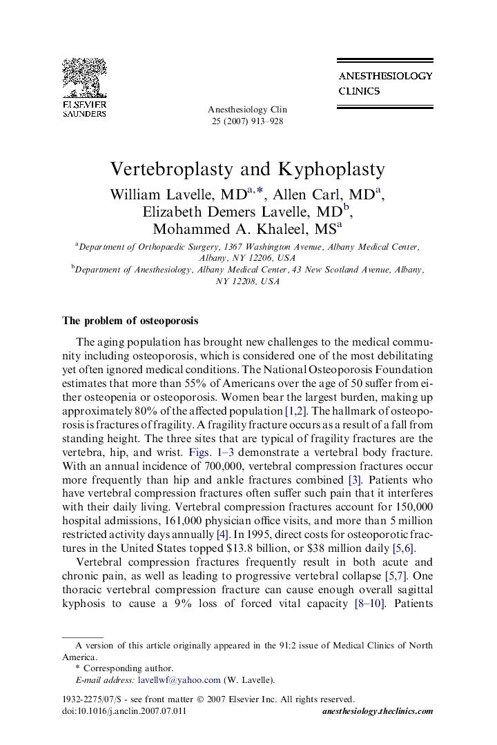 Vertebroplasty and Kyphoplasty 
