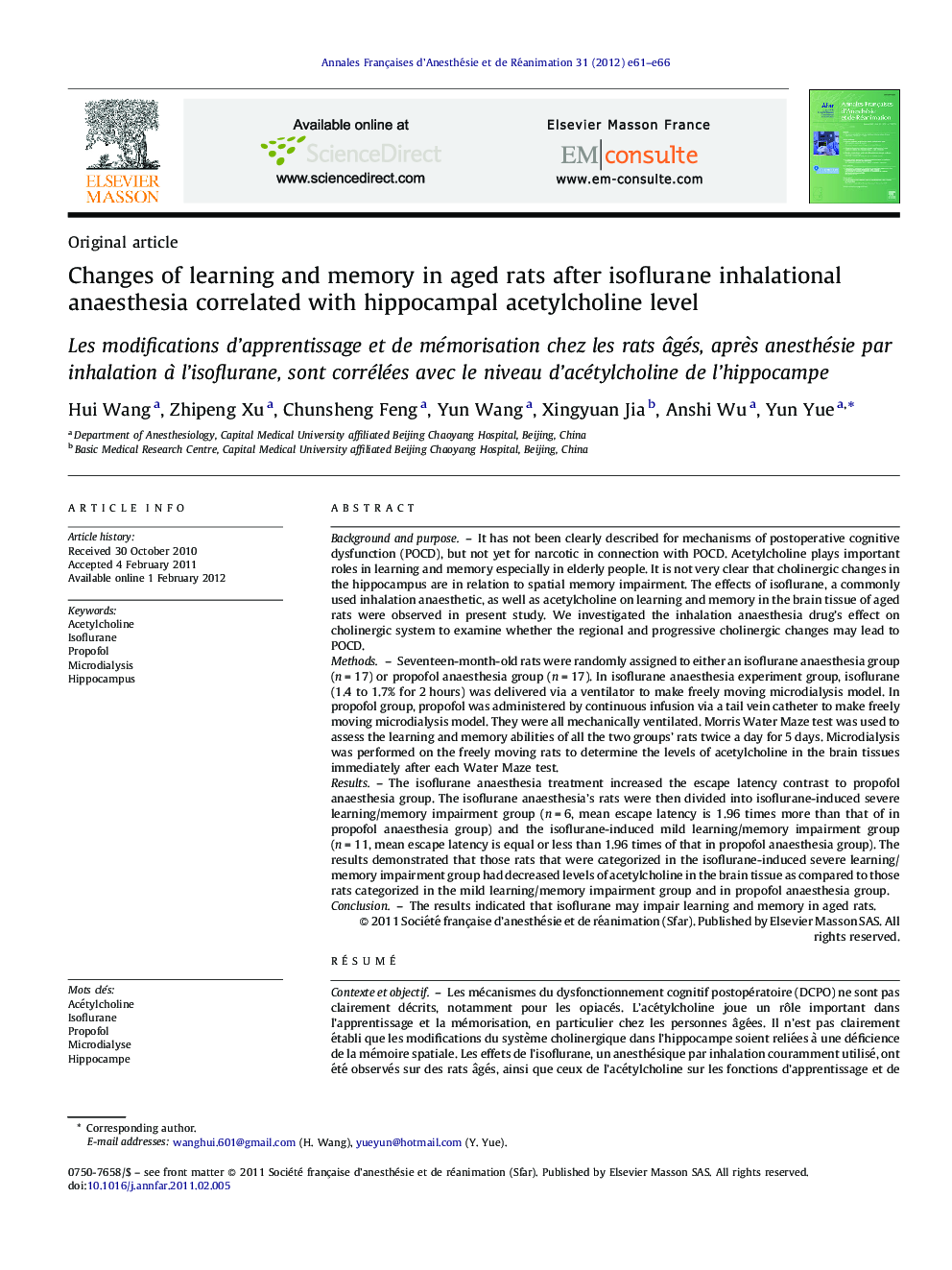 Changes of learning and memory in aged rats after isoflurane inhalational anaesthesia correlated with hippocampal acetylcholine level