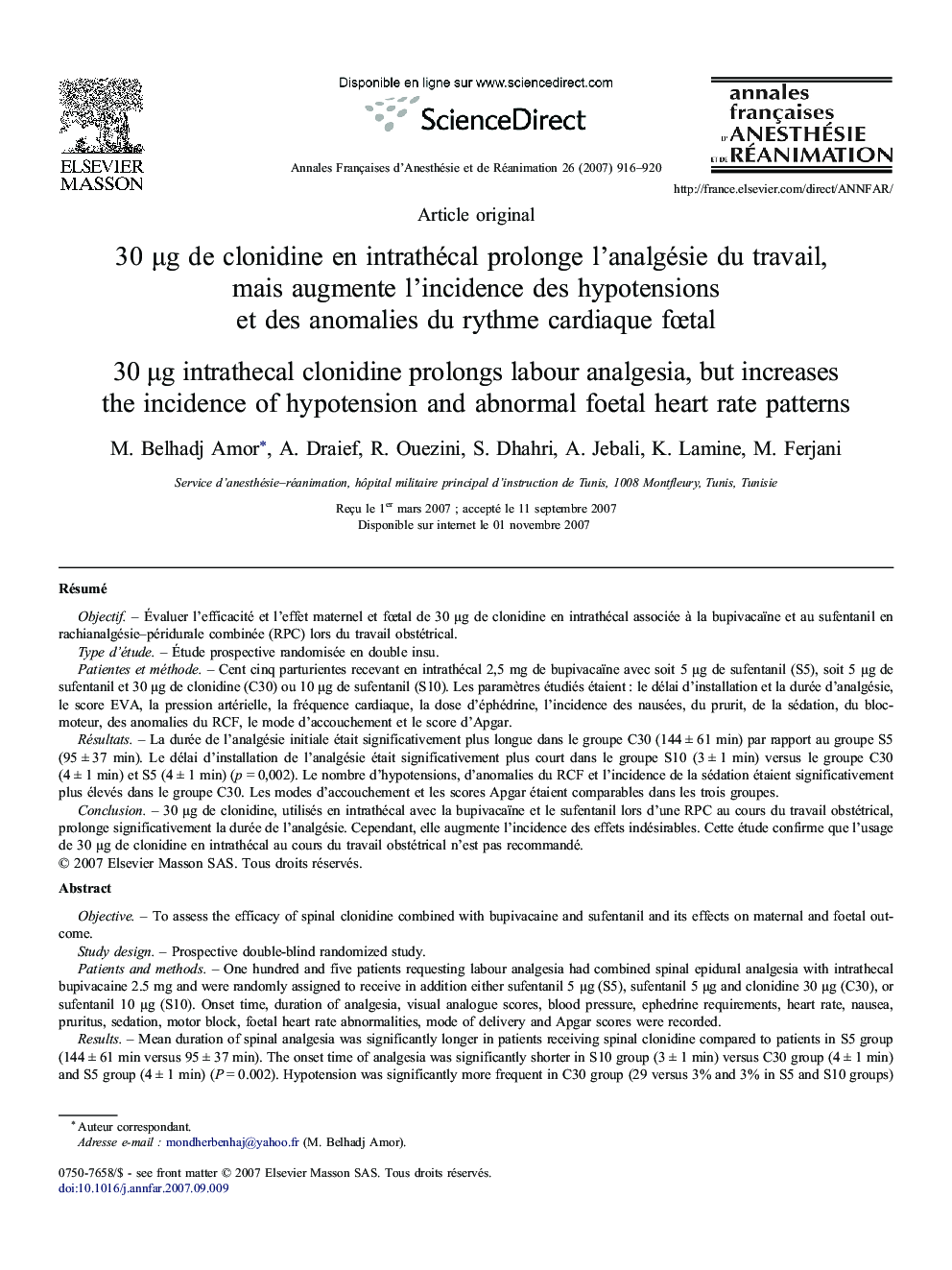 30 μg de clonidine en intrathécal prolonge l'analgésie du travail, mais augmente l'incidence des hypotensions et des anomalies du rythme cardiaque fœtal