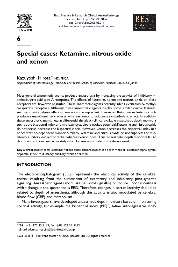 Special cases: Ketamine, nitrous oxide and xenon