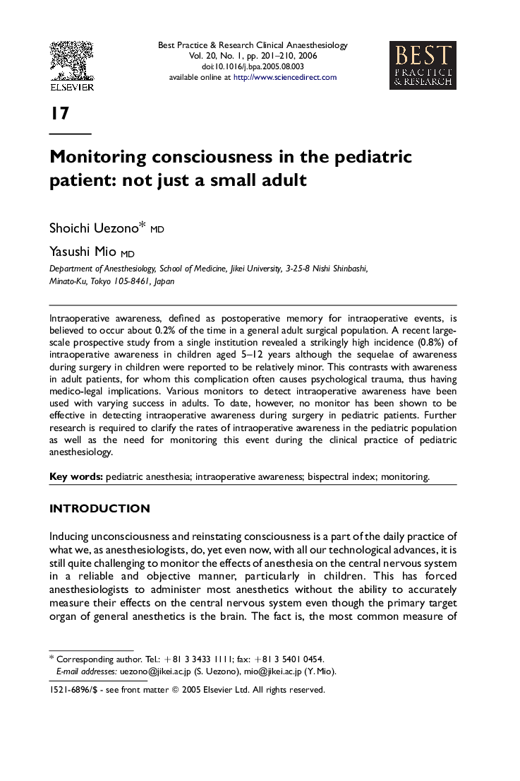 Monitoring consciousness in the pediatric patient: not just a small adult