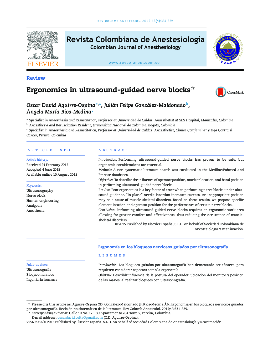 ارگونومی در بلوک های عصبی تحت هدایت سونوگرافی 