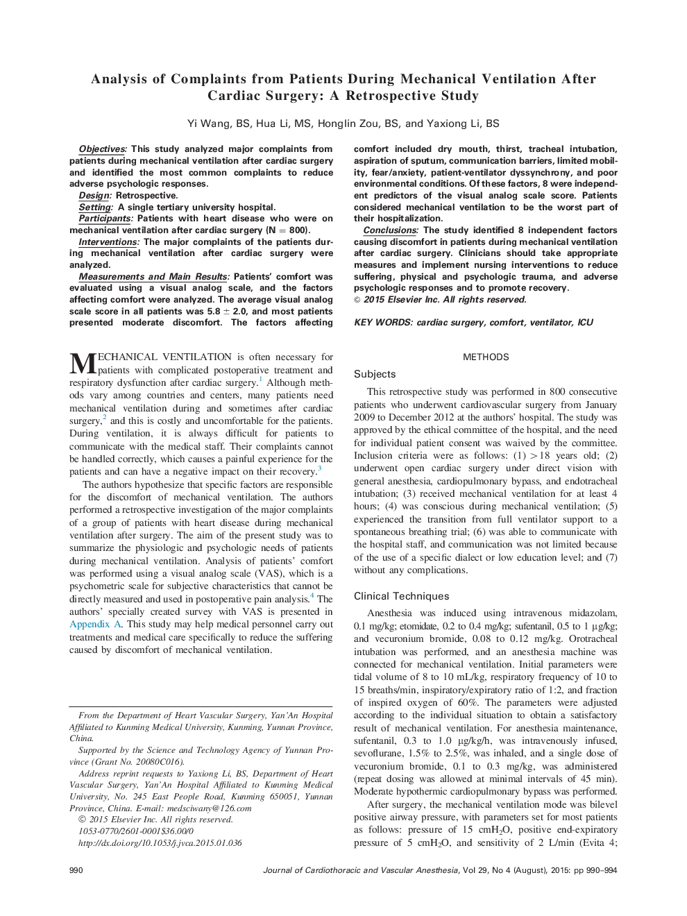 تجزیه و تحلیل شکایات از بیماران در طی تهویه مکانیکی پس از عمل جراحی قلب: یک مطالعه گذشته نگر 