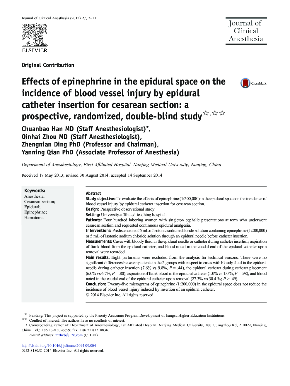 Effects of epinephrine in the epidural space on the incidence of blood vessel injury by epidural catheter insertion for cesarean section: a prospective, randomized, double-blind study 