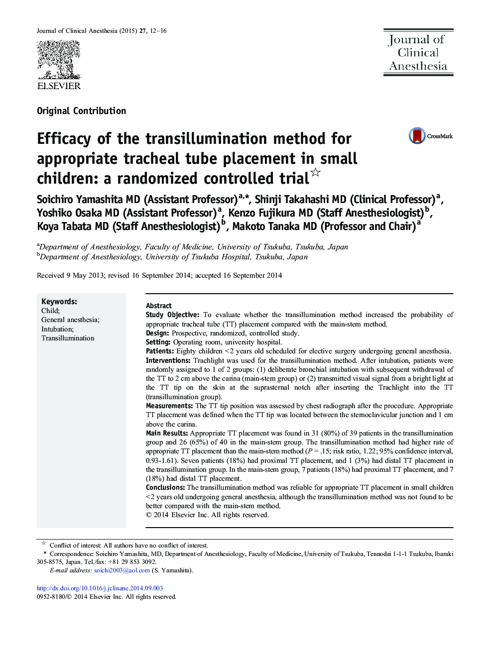 Efficacy of the transillumination method for appropriate tracheal tube placement in small children: a randomized controlled trial 