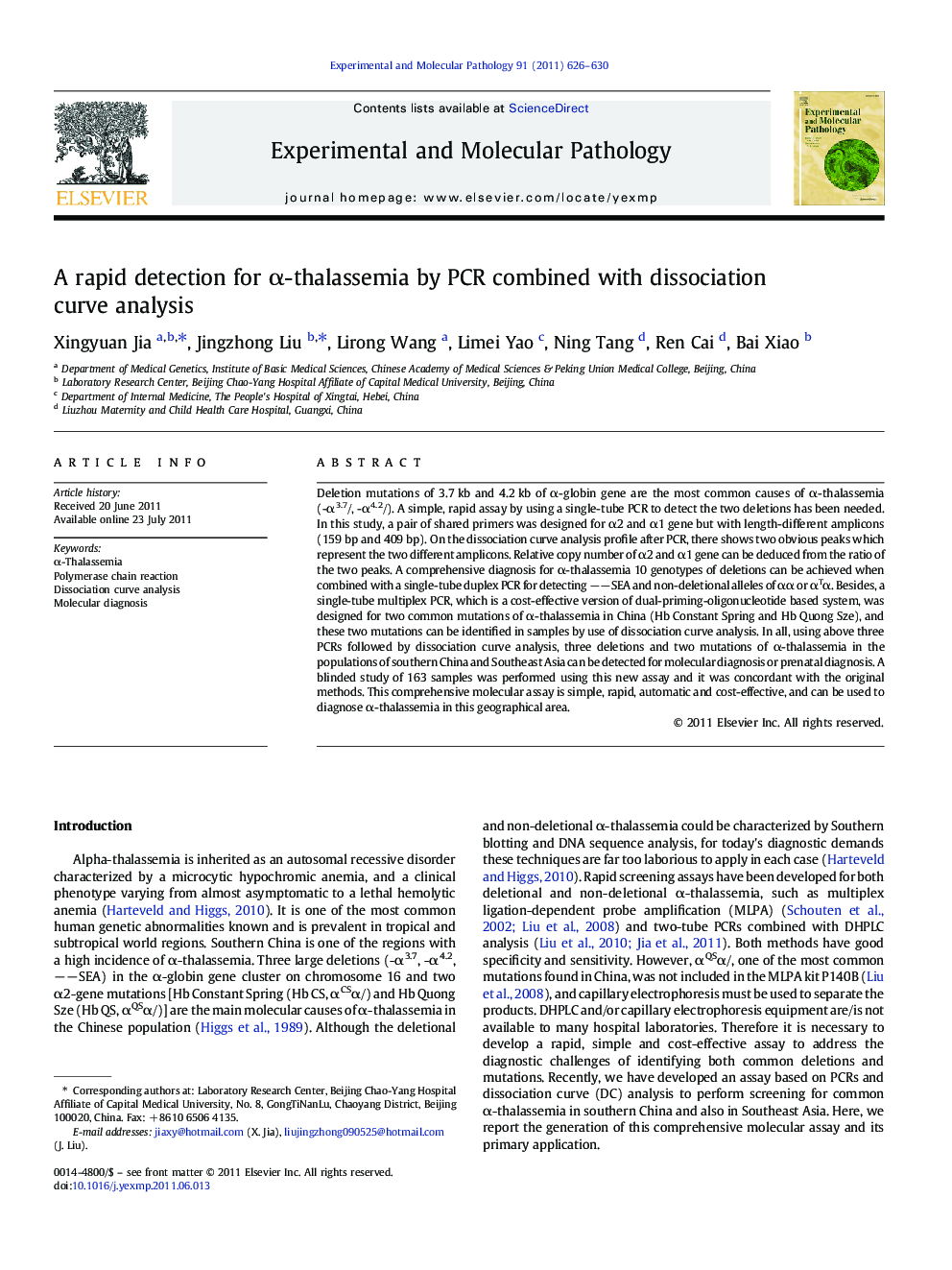 عکس صفحه اول مقاله: A rapid detection for α-thalassemia by PCR combined with dissociation curve analysis A rapid detection for α-thalassemia by PCR combined with dissociation curve analysis