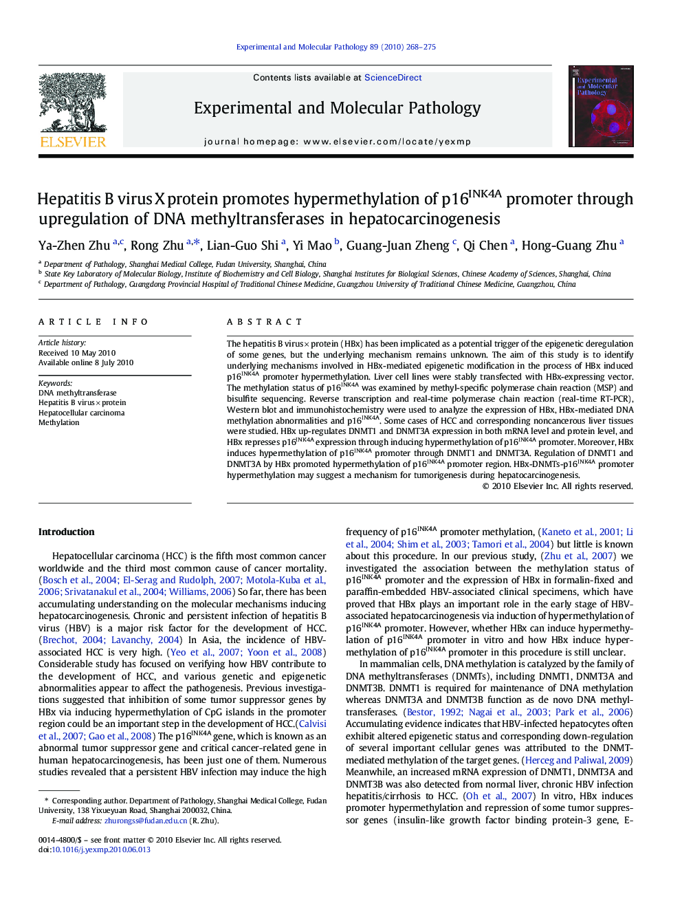 Hepatitis B virusÂ XÂ protein promotes hypermethylation of p16INK4A promoter through upregulation of DNA methyltransferases in hepatocarcinogenesis