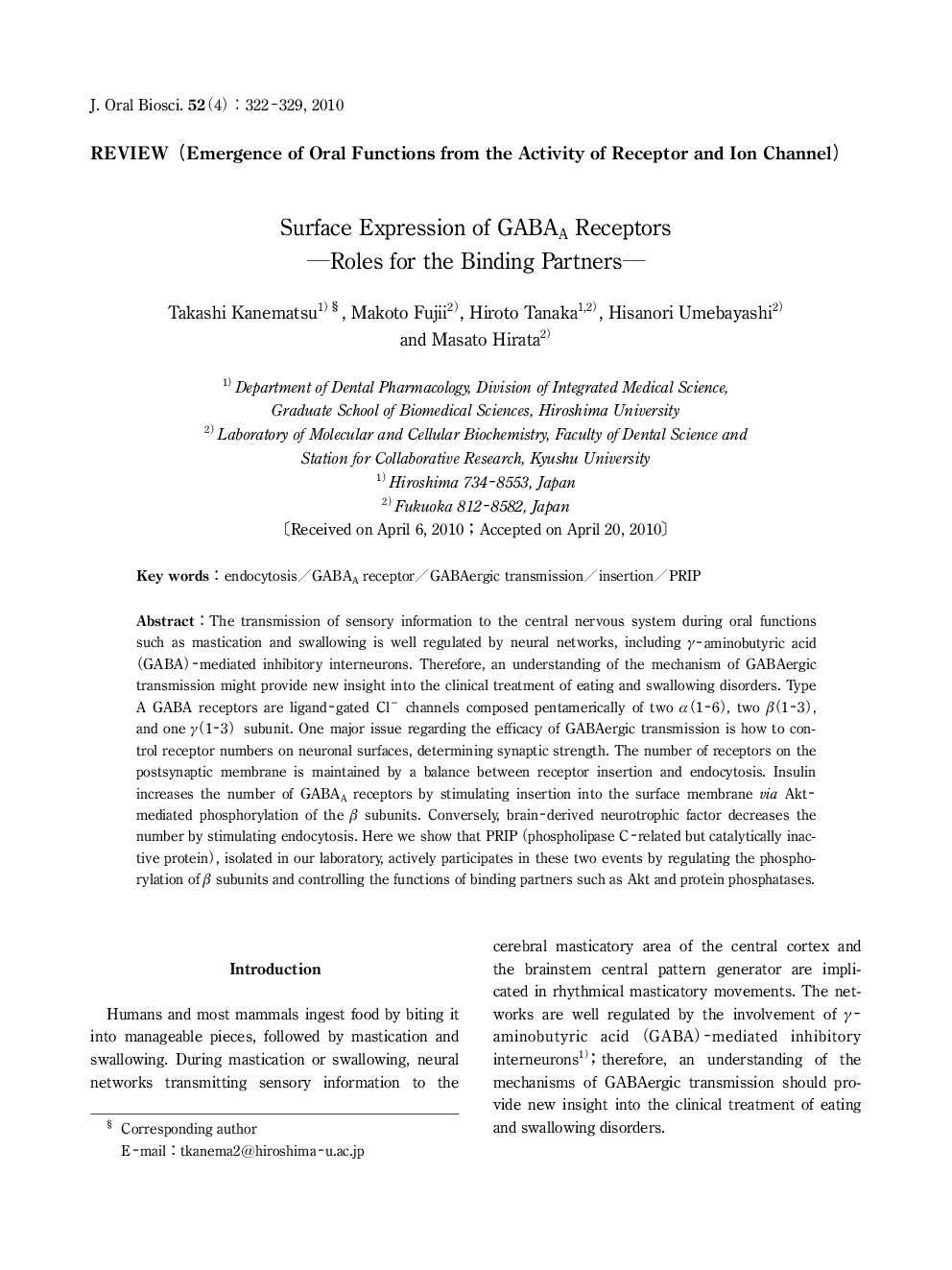 Surface Expression of GABAA Receptors: —Roles for the Binding Partners—