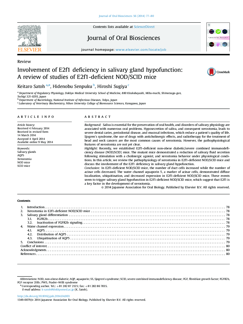 Involvement of E2f1 deficiency in salivary gland hypofunction: A review of studies of E2f1-deficient NOD/SCID mice