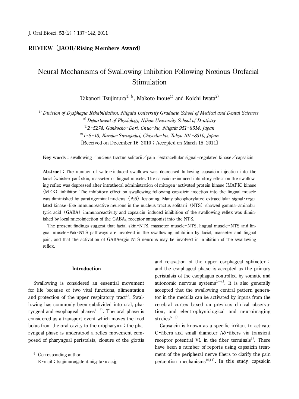 Neural Mechanisms of Swallowing Inhibition Following Noxious Orofacial Stimulation
