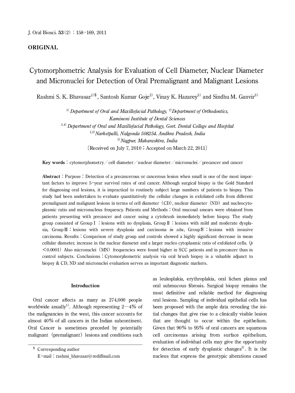 Cytomorphometric Analysis for Evaluation of Cell Diameter, Nuclear Diameter and Micronuclei for Detection of Oral Premalignant and Malignant Lesions