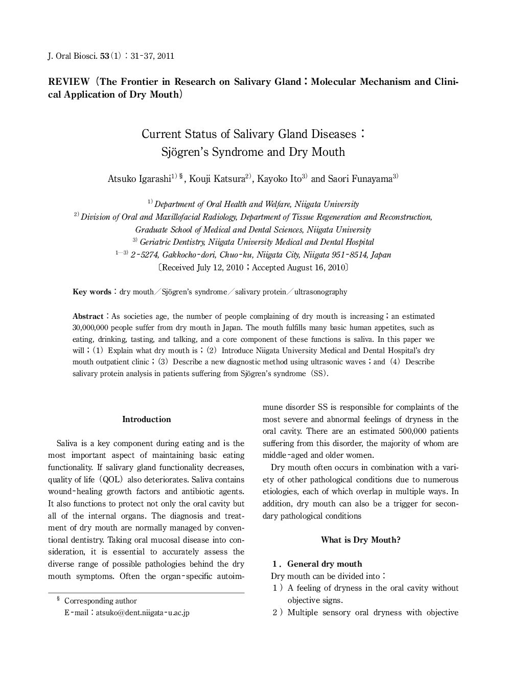 Current Status of Salivary Gland Diseases: Sjögren's Syndrome and Dry Mouth