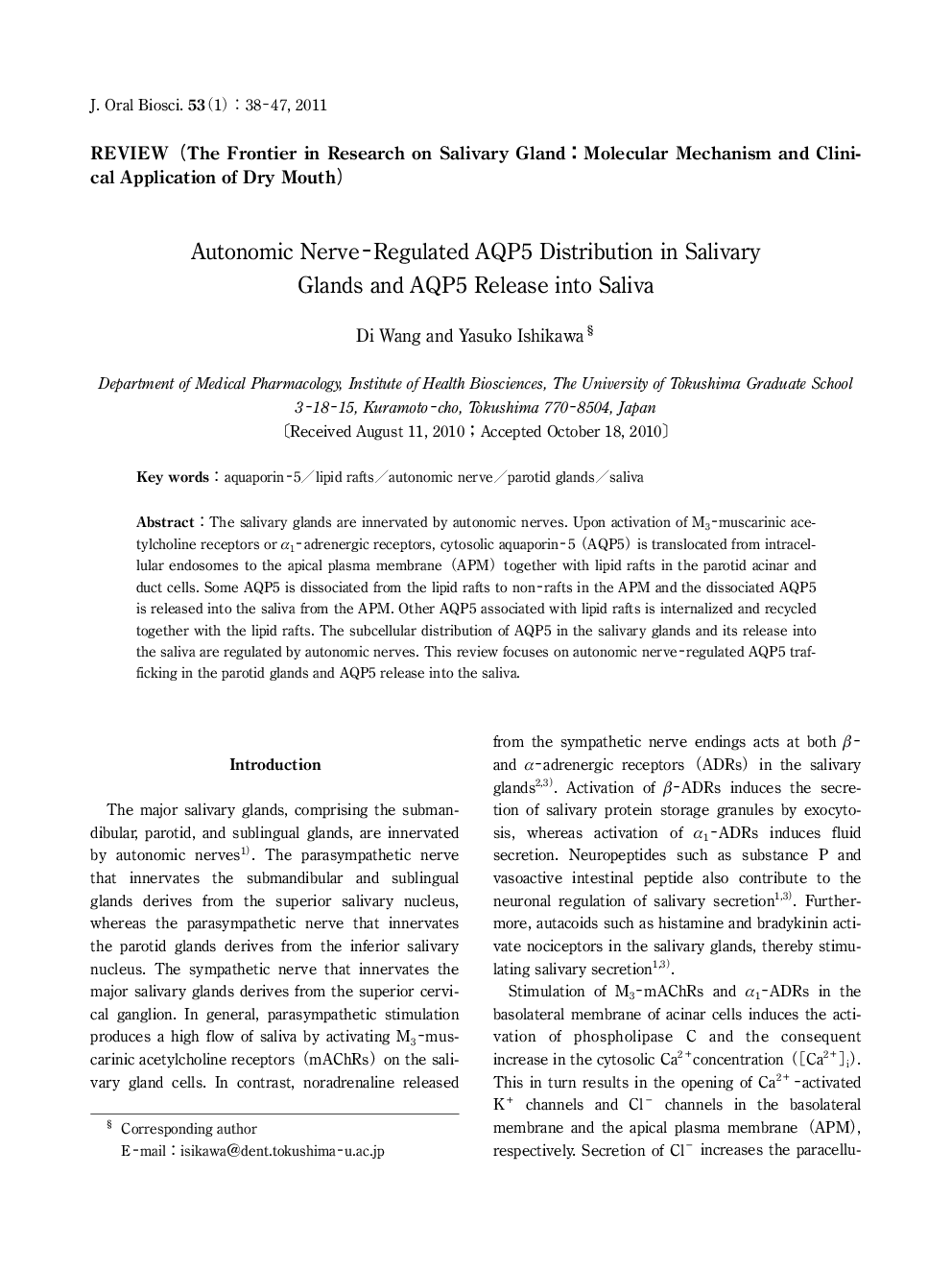 Autonomic Nerve-Regulated AQP5 Distribution in Salivary Glands and AQP5 Release into Saliva