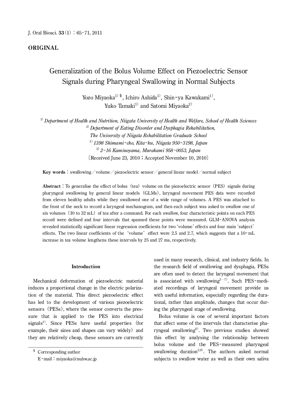 Generalization of the Bolus Volume Effect on Piezoelectric Sensor Signals during Pharyngeal Swallowing in Normal Subjects