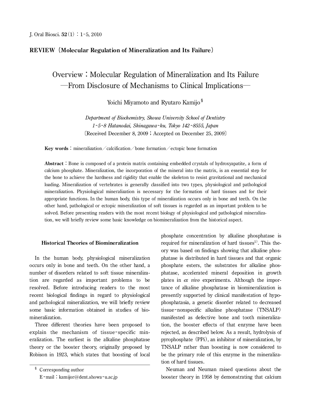 Overview: Molecular Regulation of Mineralization and Its Failure: —From Disclosure of Mechanisms to Clinical Implications—