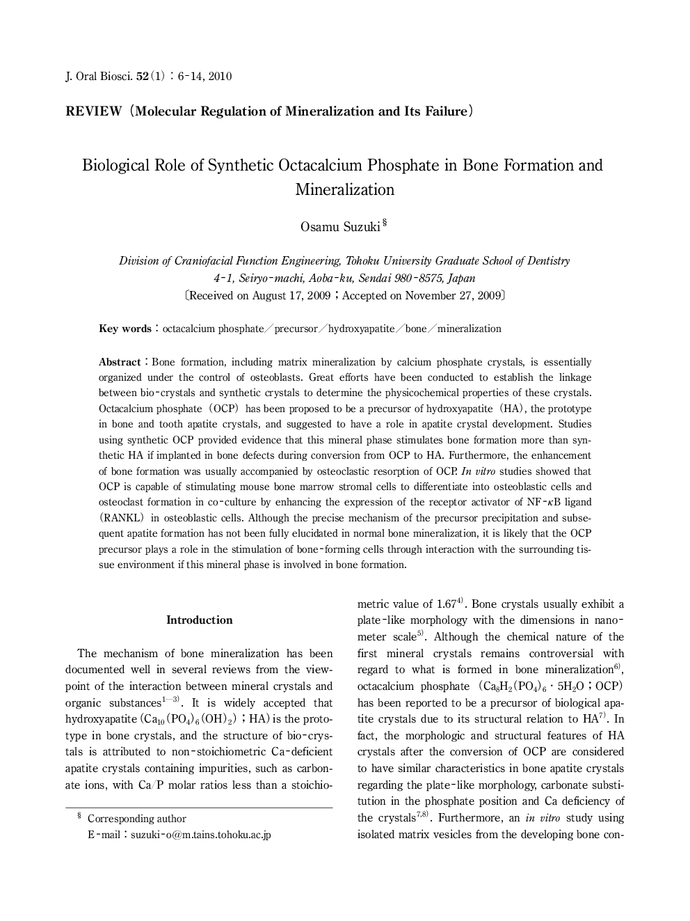 Biological Role of Synthetic Octacalcium Phosphate in Bone Formation and Mineralization