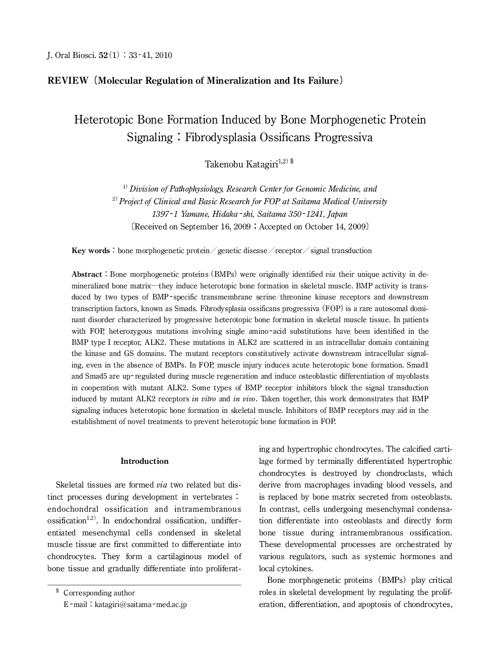 Heterotopic Bone Formation Induced by Bone Morphogenetic Protein Signaling: Fibrodysplasia Ossificans Progressiva